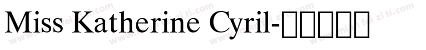 Miss Katherine Cyril字体转换
